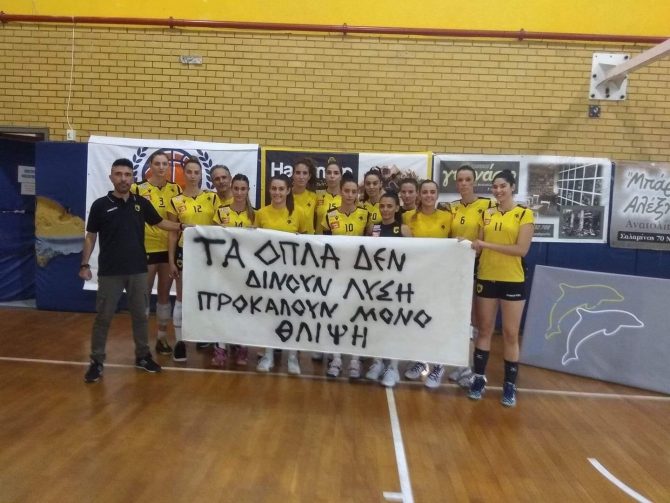 Το μήνυμα των Κοριτσιών κατά του πολέμου!
