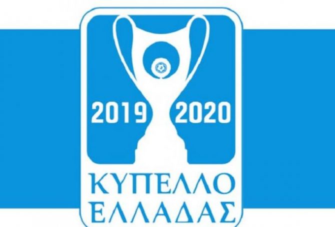 Το τηλεοπτικό πρόγραμμα του Κυπέλλου Ελλάδας