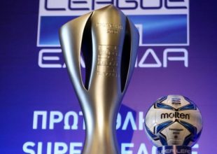 Super League: Αναστολή μέχρι 24/4 και μετά η απόφαση για διακοπή