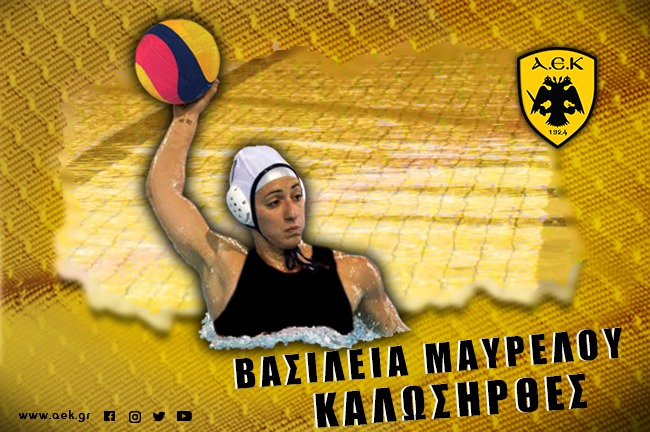 Υπέγραψε η Μαυρέλου!