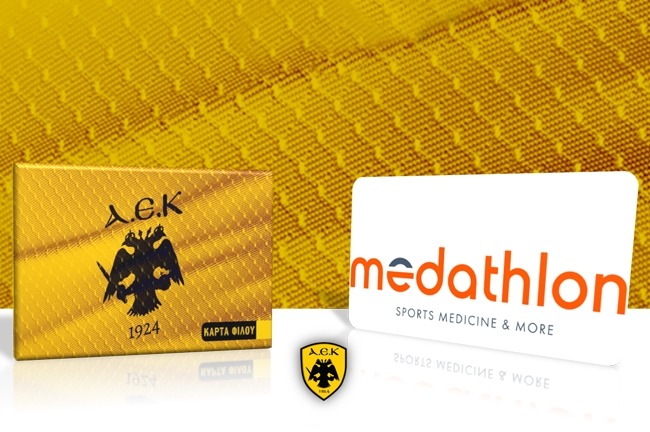 Προσφορά Medathlon για κατόχους κάρτας φίλου ΑΕΚ 2019-20