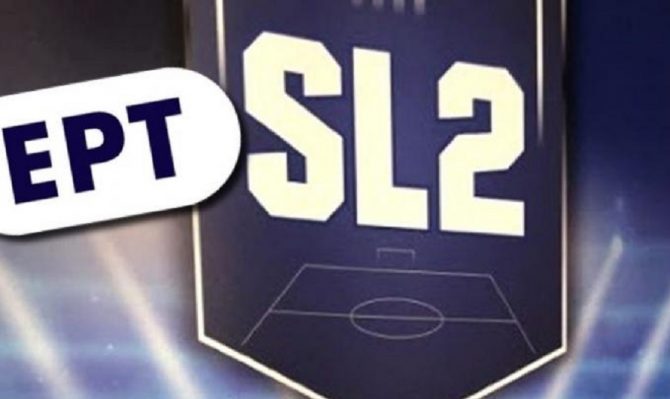 Super League 2: Πολλά τα αναπάντητα ερωτήματα