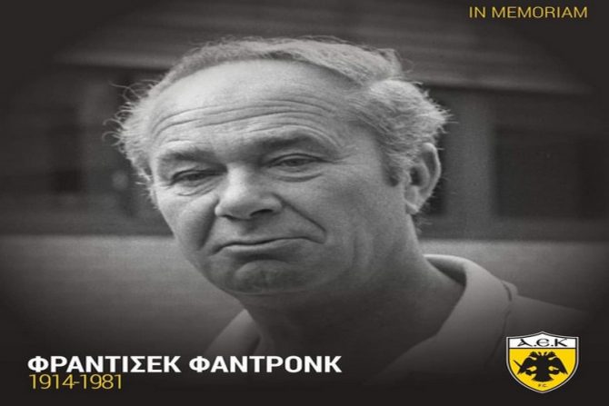 Το μήνυμα της ΠΑΕ ΑΕΚ για τον Φράντισεκ Φάντρονκ