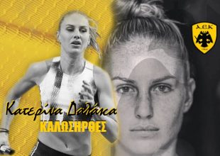 Και επίσημα στην ΑΕΚ η Δαλάκα!