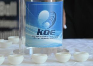 Το πρόγραμμα της Α2 και του Κυπέλλου Ελλάδος Ανδρών Υδατοσφαίρισης