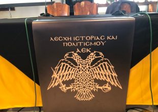 Η εκδήλωση της Λέσχης Ιστορίας Πολιτισμού ΑΕΚ προς τιμήν του Λουκά Μπάρλου (ΦΩΤΟ+VIDEO)