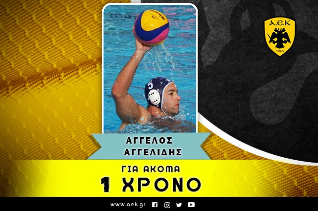 Ανανέωση συνεργασίας με τον Άγγελο Αγγελίδη