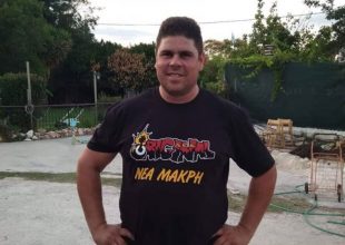 “Έφυγε” για το Club του παραδείσου ο Νικόλας