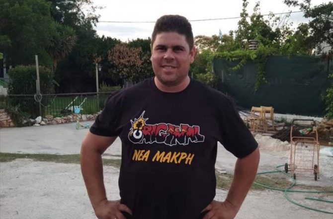 “Έφυγε” για το Club του παραδείσου ο Νικόλας