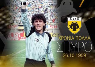 Οι ευχές της ΠΑΕ ΑΕΚ στον Οικονόμοπουλο