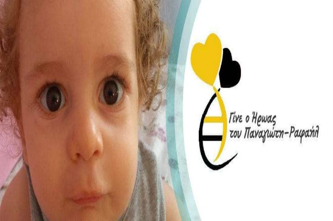 Η Μάνα ΑΕΚ στηρίζει τον Παναγιώτη-Ραφαήλ!