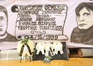 Tο συγκινητικό βίντεο της ΚΑΕ ΠΑΟΚ για τα θύματα των Τεμπών