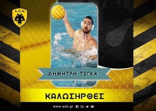 Πυροδότησε βόμβα με… Τίγκα η ΑΕΚ!