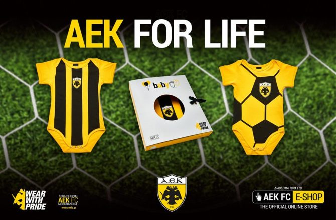 ΑΕΚΑΡΑ από… κούνια! (ΦΩΤΟ)