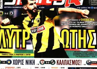 Λυτρωτής, killer και… τανκ!