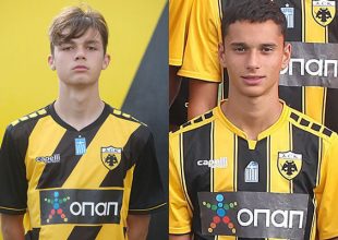 Κλήσεις για ποδοσφαιριστές της ΑΕΚ στην Εθνική Ελλάδας U16