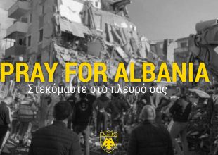 ΠΑΕ ΑΕΚ για Αλβανία: «Στεκόμαστε στο πλευρό σας» (ΦΩΤΟ)