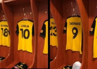 Όλα έτοιμα στα κιτρινόμαυρα αποδυτήρια (ΦΩΤΟ)