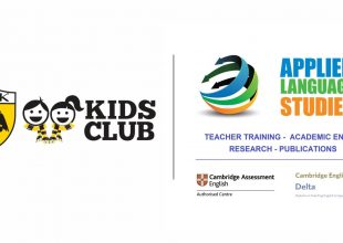 Δυο τυχεροί του AEK Kids Club κερδίζουν ετήσια φοίτηση για Αγγλικά