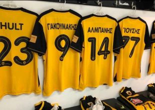 Έφτασαν οι Κιτρινόμαυροι στο Γεντί Κουλέ (VIDEO)