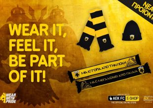 Νέα προϊόντα στο AEK Eshop (ΦΩΤΟ)