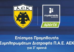 Συνεχίζουν μαζί ΑΕΚ – myelements sports