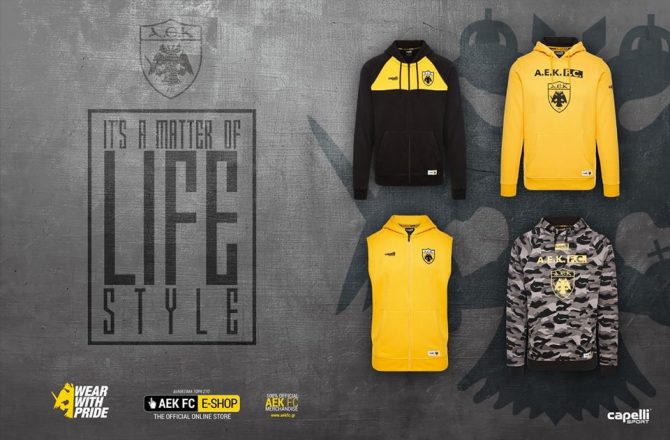 Η πρώτη lifestyle collection της ΑΕΚ! Η πρώτη lifestyle collection της ΑΕΚ!