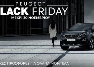 Επιδοτούμενες προτάσεις αγοράς Peugeot για τρίτη διαδοχική χρονιά