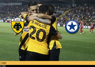 AEK1924 TV: PRE GAME ΑΕΚ – Ατρόμητος
