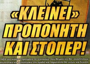 Στον αστερισμό του προπονητή…