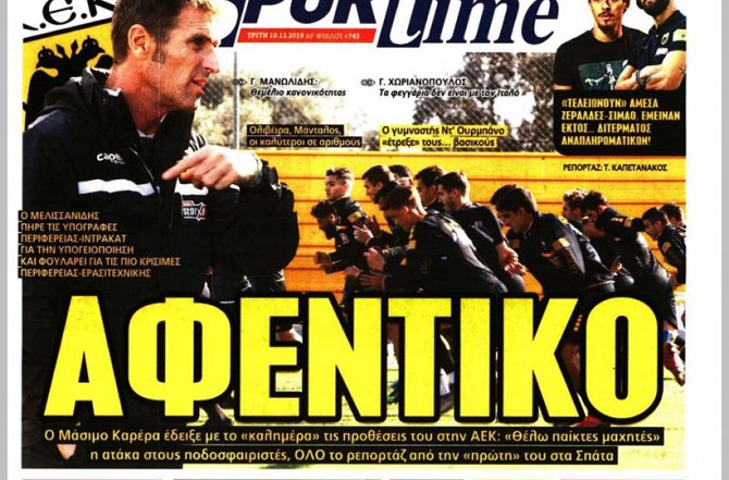 «Έπεσαν» οι υπογραφές, Καρέρα δίχως λόγια και οι… τελειωμένοι