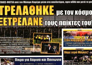 Οι πινελιές και η… τρέλα!