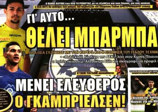 Το σερί, ο Μπάρμπα και ο Γκάμπριελσεν