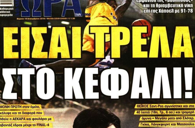 Ο «Άγιος» Τσιντωτας και το στέμμα της Βασίλισσας