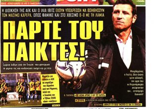 Ανήμπορη και «άδεια» ΑΕΚ που θέλει παίκτες