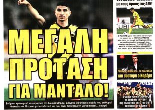 Ο Μπάρμπα, ο φορ και η πρόταση για… Μάνταλο!