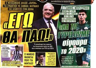 «Παρών» από Μελισσανίδη και οι μνηστήρες Μάνταλου-Μπάρκα