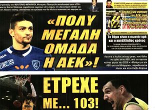 Χαφ-ηγέτης, ο Ίβιτς και ο Μπάρμπα που θέλει μόνο… ΑΕΚ!