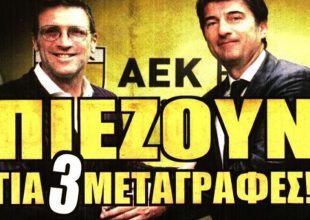 Ο… θετικός Μάνταλος, το ραντεβού και η πίεση!