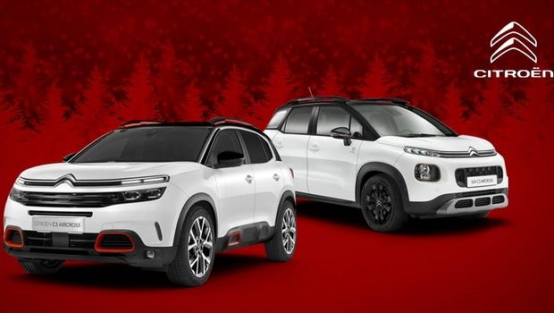 Citroen: Όλα τα μοντέλα σε εορταστική τιμή Citroen: Όλα τα μοντέλα σε εορταστική τιμή
