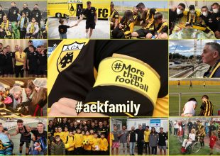 ΠΑΕ ΑΕΚ: «Η δική μας ανασκόπηση, προτεραιότητα η κοινωνία»