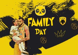 Η υπενθύμιση της ΚΑΕ ΑΕΚ για το Family Day