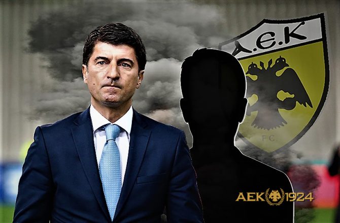 «Ψάχνεται» για χαφ ποιότητας