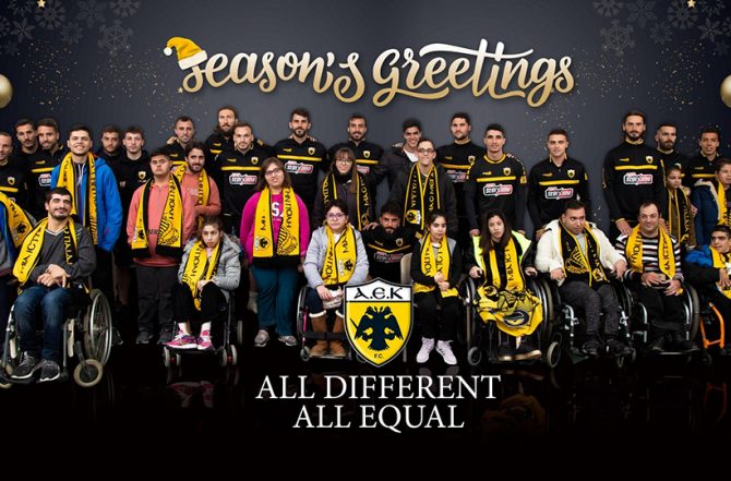 Η Χριστουγεννιάτικη κάρτα της ΑΕΚ και ο συμβολισμός της (ΦΩΤΟ)