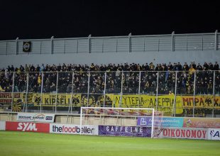 Ξανά σε απολογία η ΑΕΚ