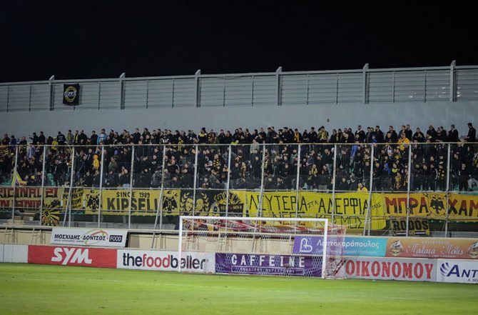 Ξανά σε απολογία η ΑΕΚ