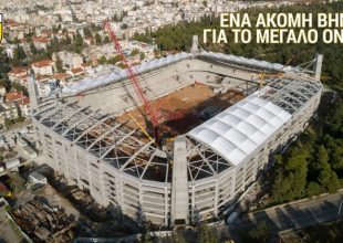 ΕΠΙΣΗΜΟ: Πέφτουν οι υπογραφές, ξεκινάει η υπογειοποίηση!