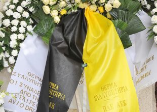 Στεφάνι της ΠΑΕ ΑΕΚ στο «αντίο» του Ρωσίδη