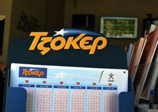 Τζόκερ: Νέο τζακ ποτ – Οι τυχεροί αριθμοί