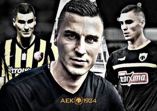 Οι 50 αποχρώσεις του Βράνιες